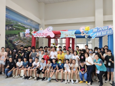 嘉義縣暑假系列無人機體驗開跑 AI博覽會8月9日盛大登場