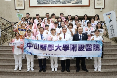 中山附醫27篇論文獲ISQua 2026年會錄取　聚焦醫療品質、護理及智慧醫療發展