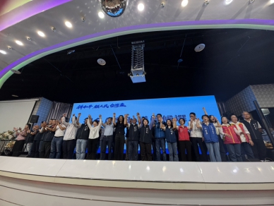 凝聚基層向心力  團結迎戰年底選舉  中國國民黨台中市黨部小組長培訓暨三級組織黨務幹部座談會登場　台中市長盧秀燕交棒江啟臣