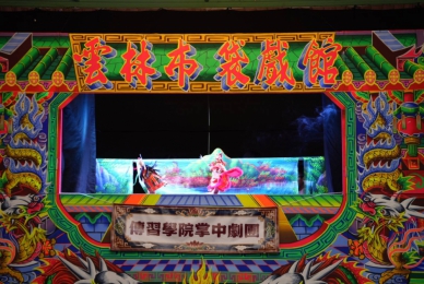 掌中戲薪火相傳　雲林布袋戲傳習學院成果演出亮相