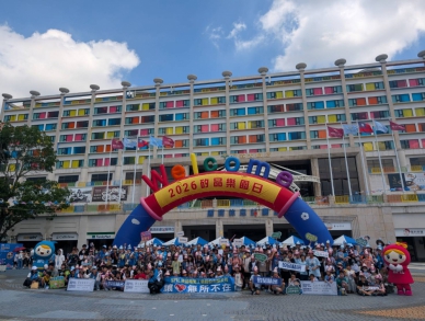 矽品志工化身一日家長，陪伴家扶中心兒少歡樂迎暑假