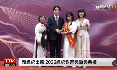 逆境築夢展韌性潭子國中范央沒榮獲2026年總統教育獎創校60週年寫下校史新頁