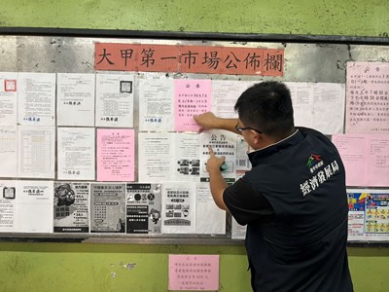 中市查核逾500家市場、夜市攤商及賣場全面張貼安心公告守護市民食安
