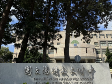 新竹縣全力應援大學入學分科測驗考生   楊文科預祝金榜題名
