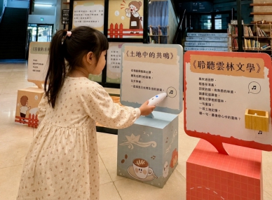 暑假必逛！雲林打造「餐桌上的文學封味」沉浸書展　五感體驗走讀風土故事