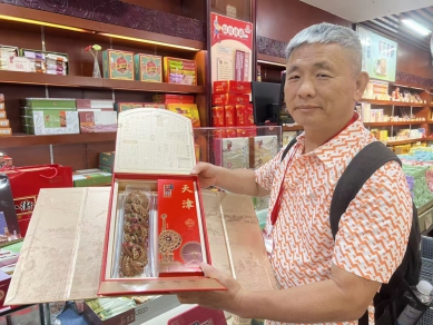 第十七屆津台會登場   兩岸媒體行挖掘津台融合發展的真實樣貌，開啟兩岸數位交流、青年合作的全新篇章