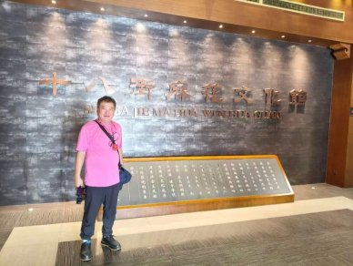 第十七屆津台投資合作洽談會兩岸媒體行開跑  首站聚焦非遺美食「桂發祥十八街麻花」