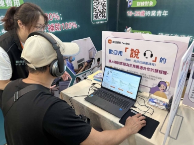 2026中區就業博覽會吸引逾三千人次參加面試