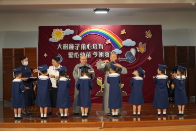 慈濟臺中大愛幼兒園畢典大愛接力伴醫護子女成長