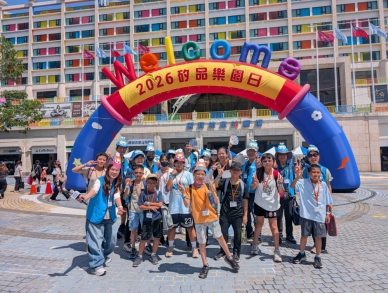 『矽手同樂FUN玩樂園』 矽品志工化身一日家長，陪伴家扶兒少歡樂迎暑假