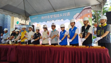 新竹市榮濱路人行道改善開工   濱海散步更愜意！