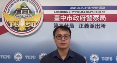 婦誤入假投資真詐財陷阱   正義警阻詐成功保住積蓄