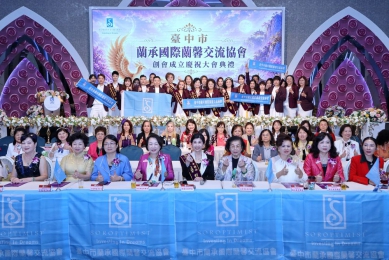台中蘭承國際蘭馨交流協會成立  蔡佳欣接任創會會長   江啟臣、楊瓊瓔、廖靜芝到場祝賀   攜手10大團體深耕公益