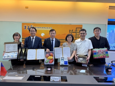海與山的美好相遇！台南市北門區與只見町締結台日友好城市