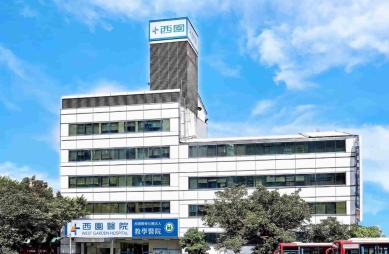 醫學中心級醫療扎根社區　西園醫院打造高度與溫度兼具的外科新典範