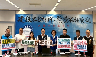 中央食安政策搖擺不定，地方政府無所適從  台中市議會國民黨新議盟議員要求總統賴清德道歉，行政院長卓榮泰下台