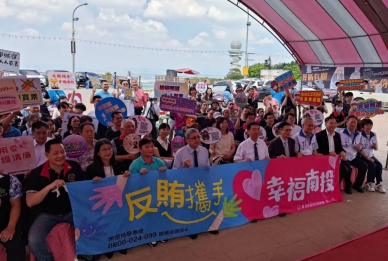 玄天上帝佑黎民、公平選舉護南投！ 全台首場檢警調廉選委會攜手廟宇跨界結合信仰 扎根在地反賄選意識