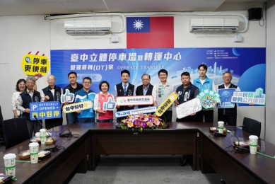 台中轉運中心營運移轉案簽約  交通局長葉昭甫：今年下半年啟用 注入舊城發展新動能