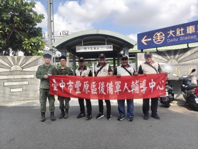 陸軍101旅執行教召任務   豐原區後備軍人輔導中心開設服務台協助引導教召員報到