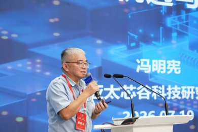依託存儲、光電、PCB三大優勢   鄂台攜手共建韌性AI晶片供應鏈
