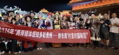 兩岸媒體記者變身模特共秀T台  邂逅苗鄉風情