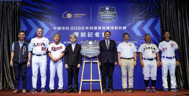 世界新秀決戰台中！全球首屆四國菁英棒球賽12日洲際開戰　日本傳奇名投黑田博樹來台掀熱潮