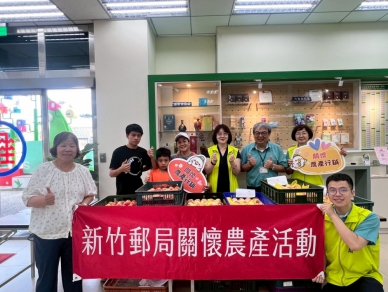 竹郵提供6大平台展售尖石水蜜桃   沈佛龍：甜蜜的使命