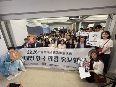 南投縣政府攜手業者前進首爾拓展韓國觀光市場