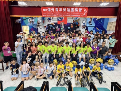 海外青年走進德化國小雙語教育啟動國際交流新篇章