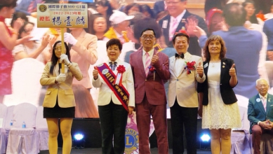 國際獅子會300B 6區2026-2027總監履新   徐明坤：廣結善緣  群獅獻愛