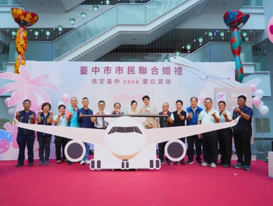 全國首創空中聯合婚禮！ 台中66對新人10/20直飛沖繩　民政局長：即日起開放報名