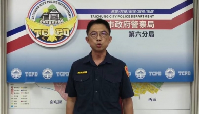 已婚王姓所長涉性騷擾案    警局將他調職再追究責任