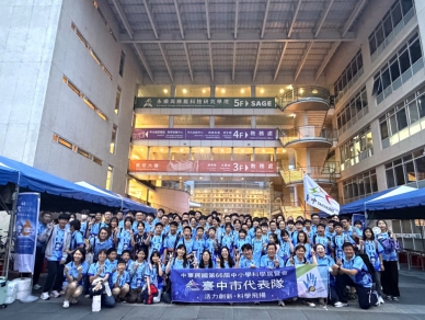 中市52件作品進軍全國科展   展現科學教育深耕成果