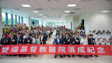 嘉義民雄雙福基督教醫院啟用 強化醫療量能創新病房設計