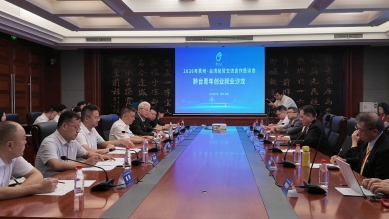 黔台青年創業就業沙龍在貴陽舉辦