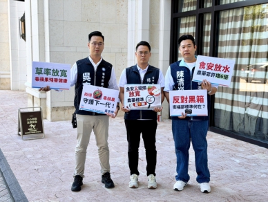 以行動向卓榮泰表達民眾不滿心聲!國民黨台中市議員楊大鋐、候選人吳宗學及陳清崧共同為捍衛食安怒吼!