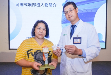 甲狀腺手術後失聲二十多年兩度治療仍未改善 中醫大附醫修正性手術助四旬婦人重拾自然嗓音
