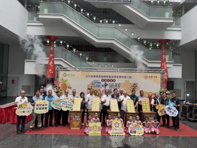 甜蜜蜂華盛放！台中國產龍眼蜂蜜品質評鑑25位蜂農獲獎　優質農產邀市民品嘗