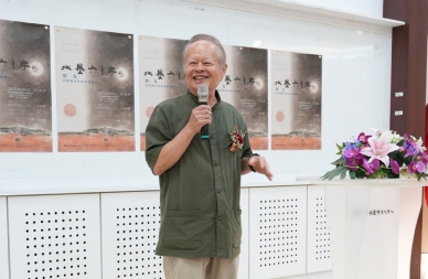 人生需要留白！蔡友講座以水墨美學安頓身心