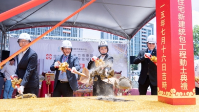 社會住宅再增837戶   新竹市「金城安居」社宅今開工