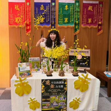 后里文心蘭青農曹民蓓榮獲農業部「第八屆百大青農」肯定  展現花卉產業實力  打響后里切花國際品牌