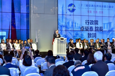 卓揆出席「亞洲台灣商會聯合總會」理監事聯席會議