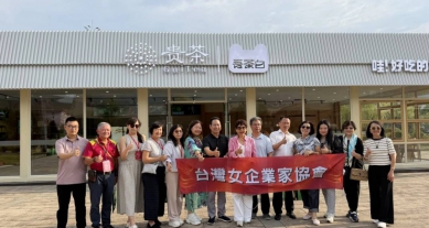 生態食品打開黔台產業合作新領域  黔台生態食品專項對接活動