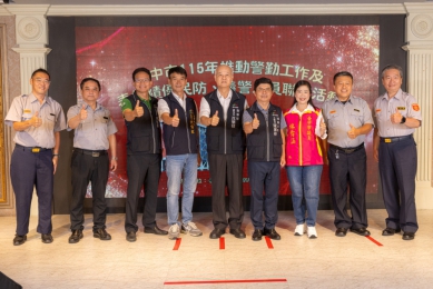 沈炳信表揚廿一位協勤民力   衷心感謝他們無怨無悔付出