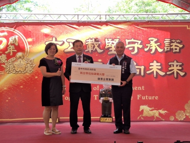 公私協力提升救災安全！中市消防局獲贈科技裝備強化第一線救護效能
