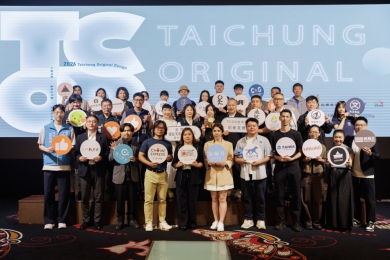 2026 TCOD台中原創頒獎　27組品牌脫穎而出　展現城市設計與永續實力