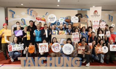 中秋送禮搶先買！2026台中好禮物產展進駐大遠百　32家品牌齊聚打造一站式選購平台