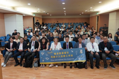 兩慈濟醫院合推精準疼痛治療國際專家齊聚交流