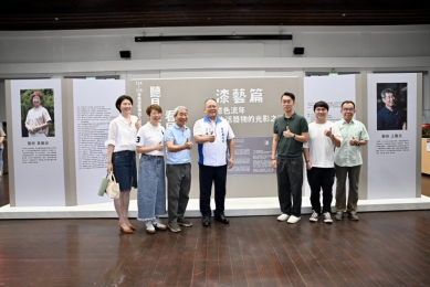 「漆色流年-生活器物的光影之道」漆藝展 武德殿展出至9月22日