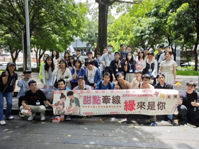 烘焙教室化身幸福製造所！ 中市單身聯誼19對有緣人甜蜜連線 創95%高配對率